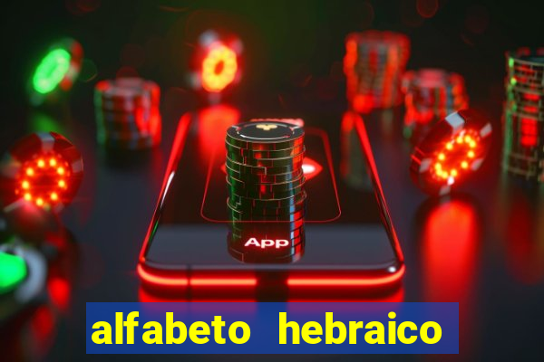 alfabeto hebraico de a a z